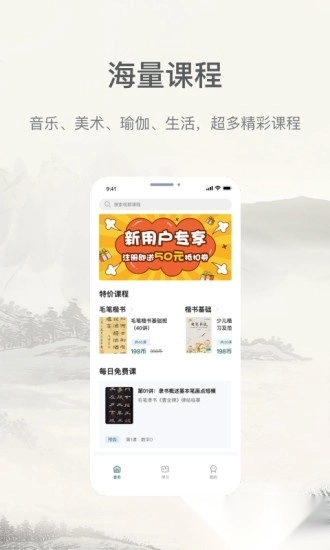 趣小谷最新版(3)