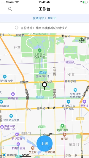 洪师傅代驾图3