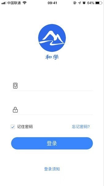 和学软件安卓版图1