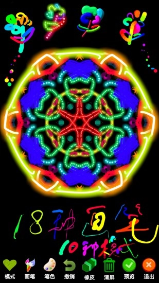 孩子画画通用版图3