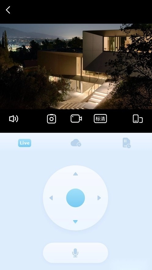 iCam365手机版图1