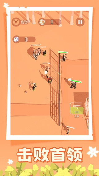 人类大战僵尸手机版