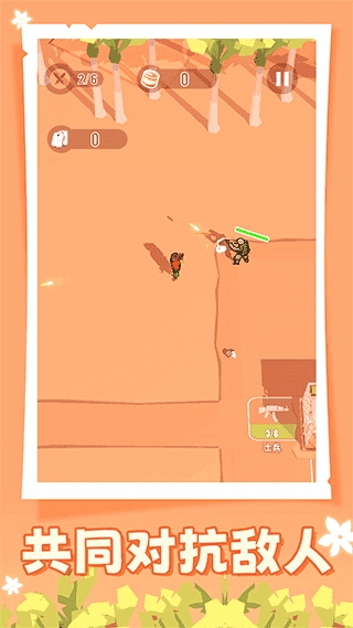 人类大战僵尸手机版