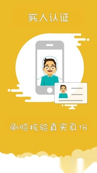 上海交警软件图1