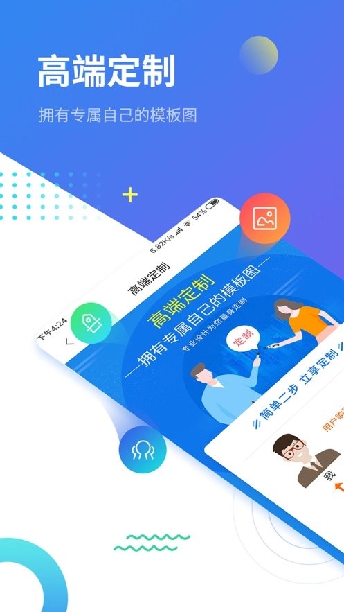 沃销手机最新版图3