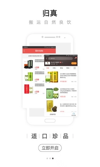 大茶肆最新版图1