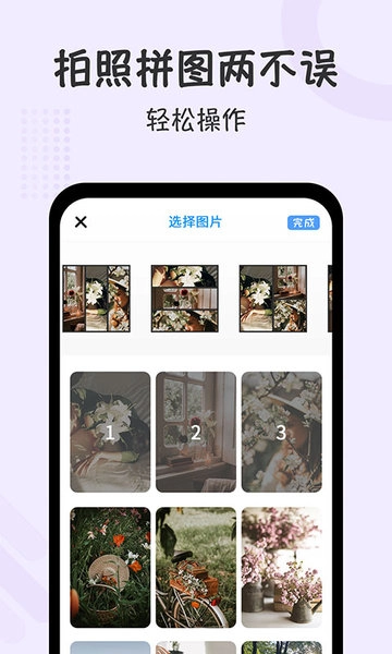 水印时间打卡拍照官方最新版图2