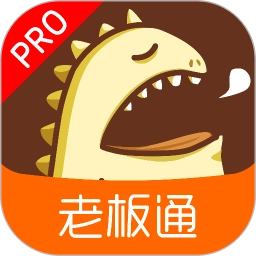 饮食老板通Pro手机版