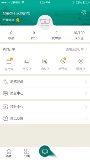 商务印书馆正版图1