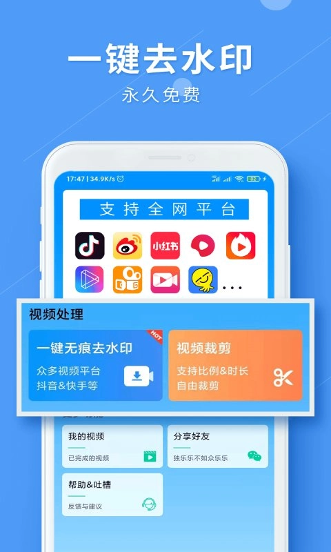 LuLu去水印直装版图1