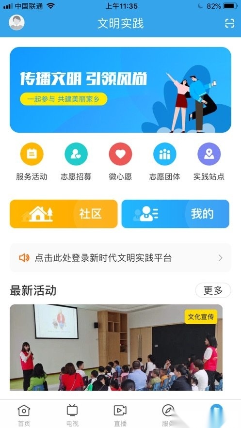 今日和平安卓免费版图3