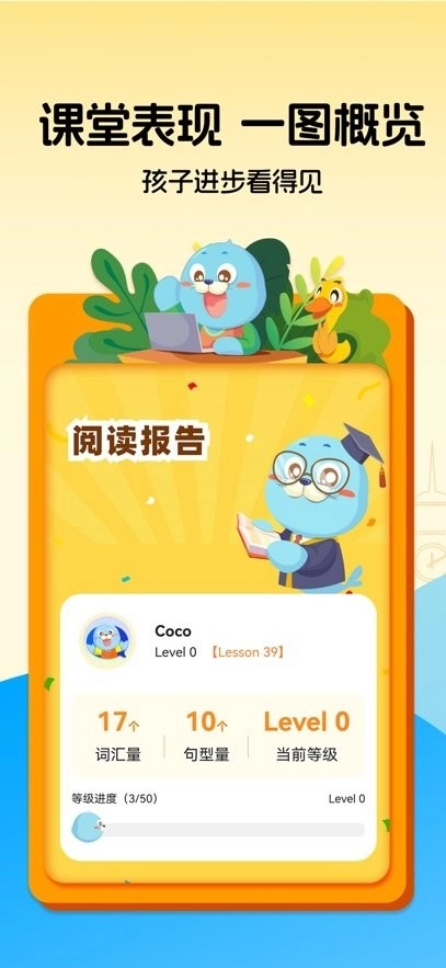 口袋领航阅读手机版