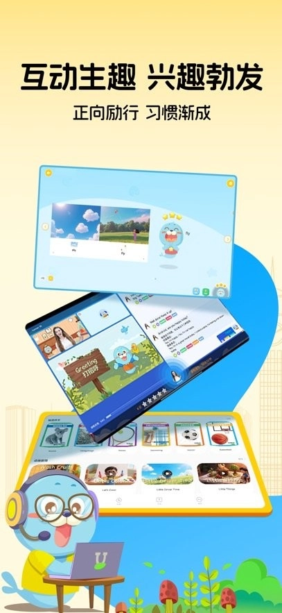 口袋领航阅读手机版