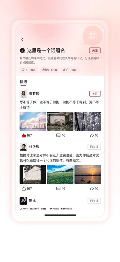 与华同学免费原版图3