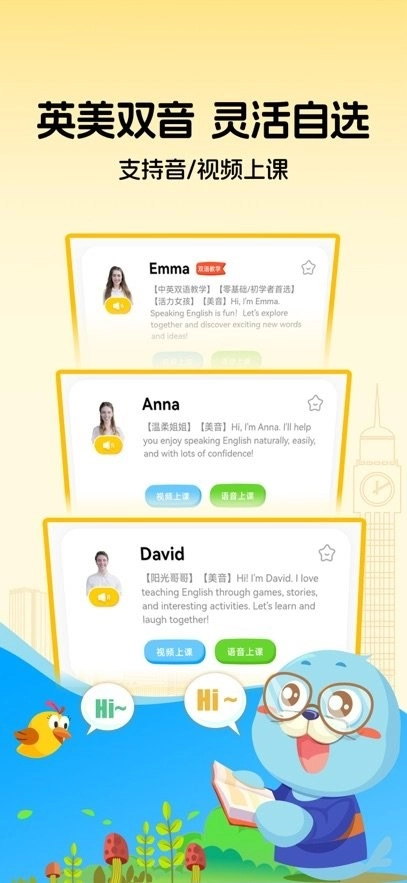 口袋领航阅读手机版