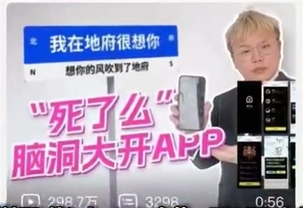 死了么App陷入抄袭争议图标高度相似引质疑开发者作出回应