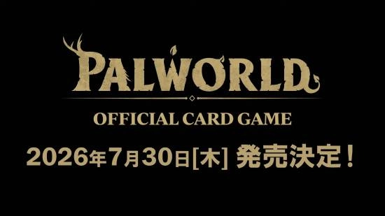 官方消息：《幻兽帕鲁》卡牌桌游定于7月30日上市，届时将同步推出简中版本