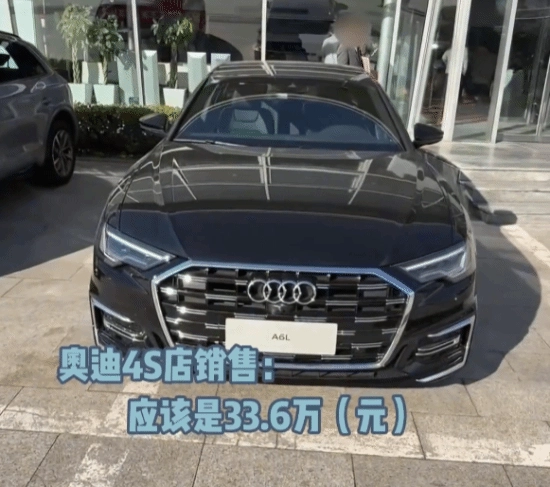 豪华中大型轿车销量冠军！探店奥迪A6L：4S店优惠力度达15万元