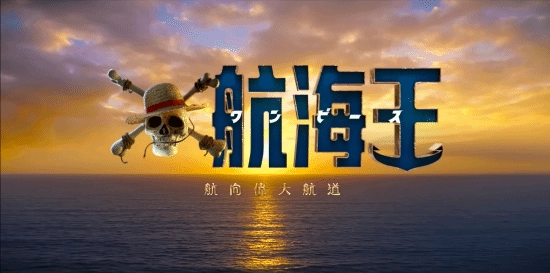 《海贼王》S2正式预告来袭：薇薇成黑人角色！多名新角色首次登场亮相