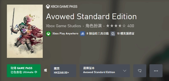 Xbox第一方游戏《宣誓》永久降价！此前因拟定价80美元遭玩家强烈吐槽
