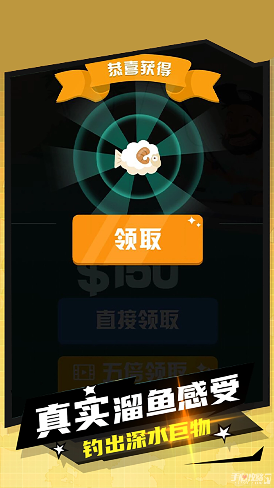 妹妹的鱼塘安装包下载