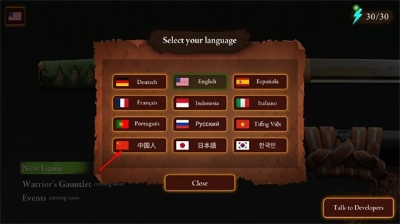 忍者武士隆汉化版