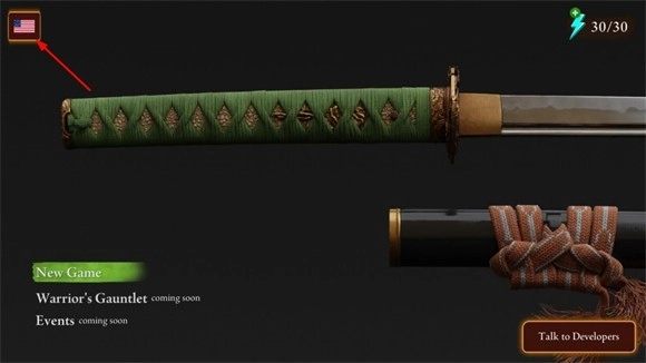 忍者武士隆汉化版