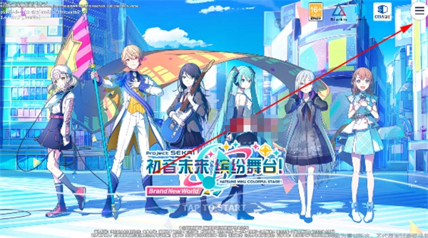 初音未来缤纷舞台国际版手游下载