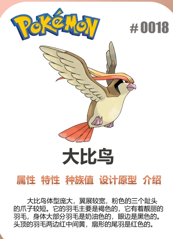 精灵物语手机版(3)