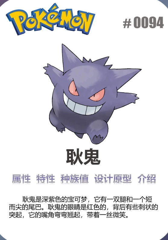 精灵物语手机版(4)