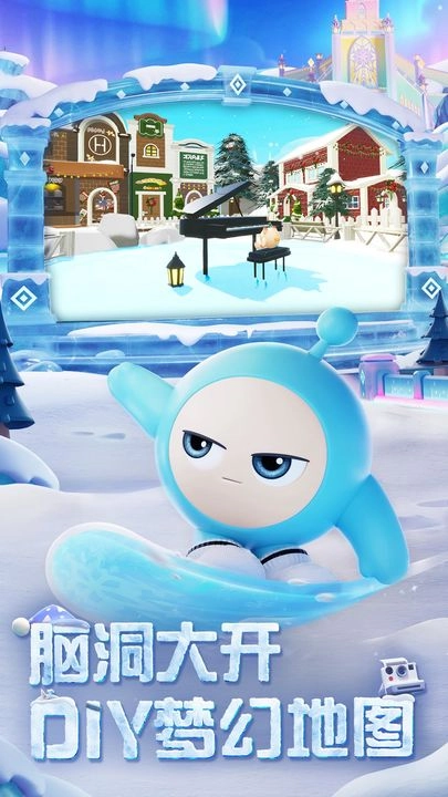 蛋仔派对qq登录版(3)