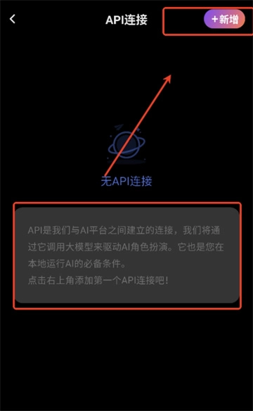 Tavo AI酒馆聊天软件