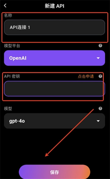 Tavo AI酒馆聊天软件