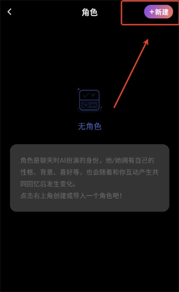 Tavo AI酒馆聊天软件