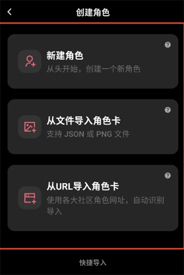 Tavo AI酒馆聊天软件