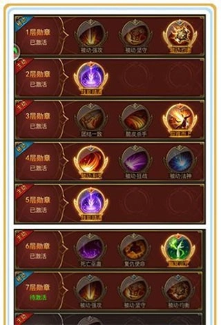 大天使之剑H5手机免费版图1