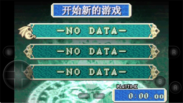 火焰纹章烈火之剑