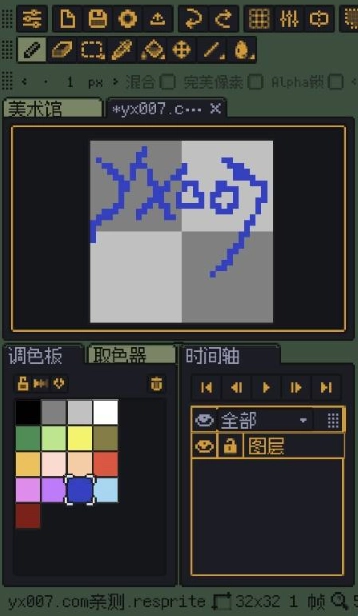 resprite最新版1