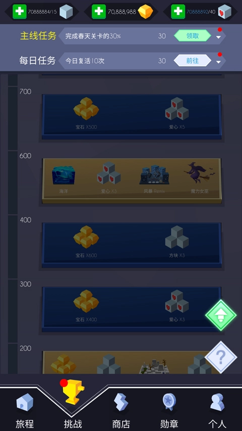 MaxLine游戏最新版图3