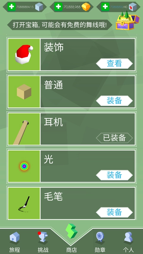 MaxLine游戏最新版图4