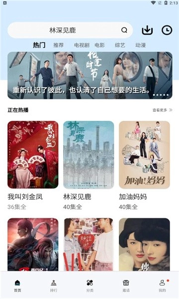 猩猩影院安卓下载