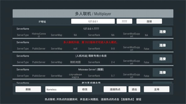 装甲纷争国际服