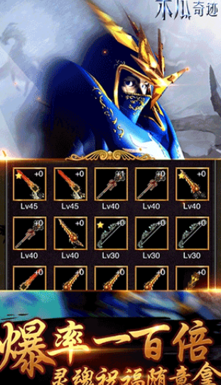 木瓜奇迹MU魔剑士技能界面图