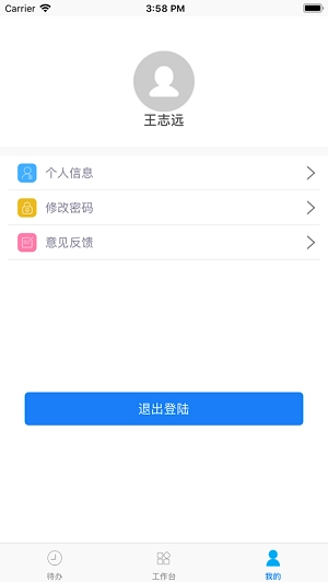 东阳光门户