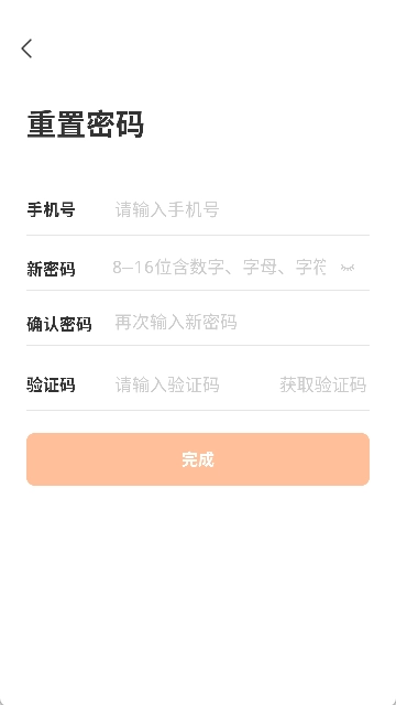淘宝闪购骑手版