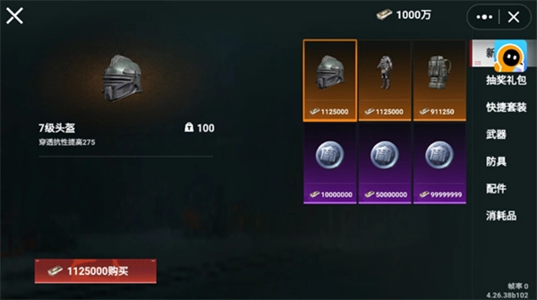 修猫地铁逃生正版截图1