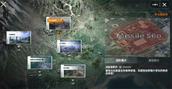 修猫地铁逃生正版截图3