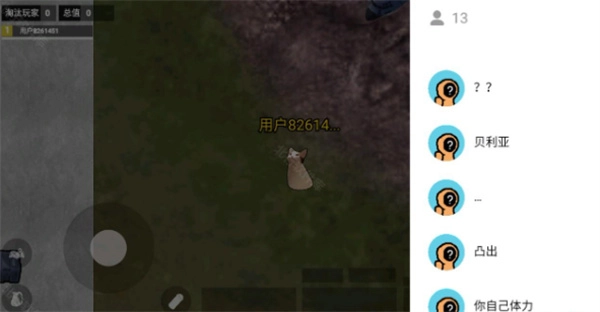 修猫地铁逃生正版截图4