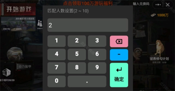 修猫地铁逃生正版截图6