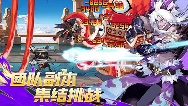 动物大联盟正版图4